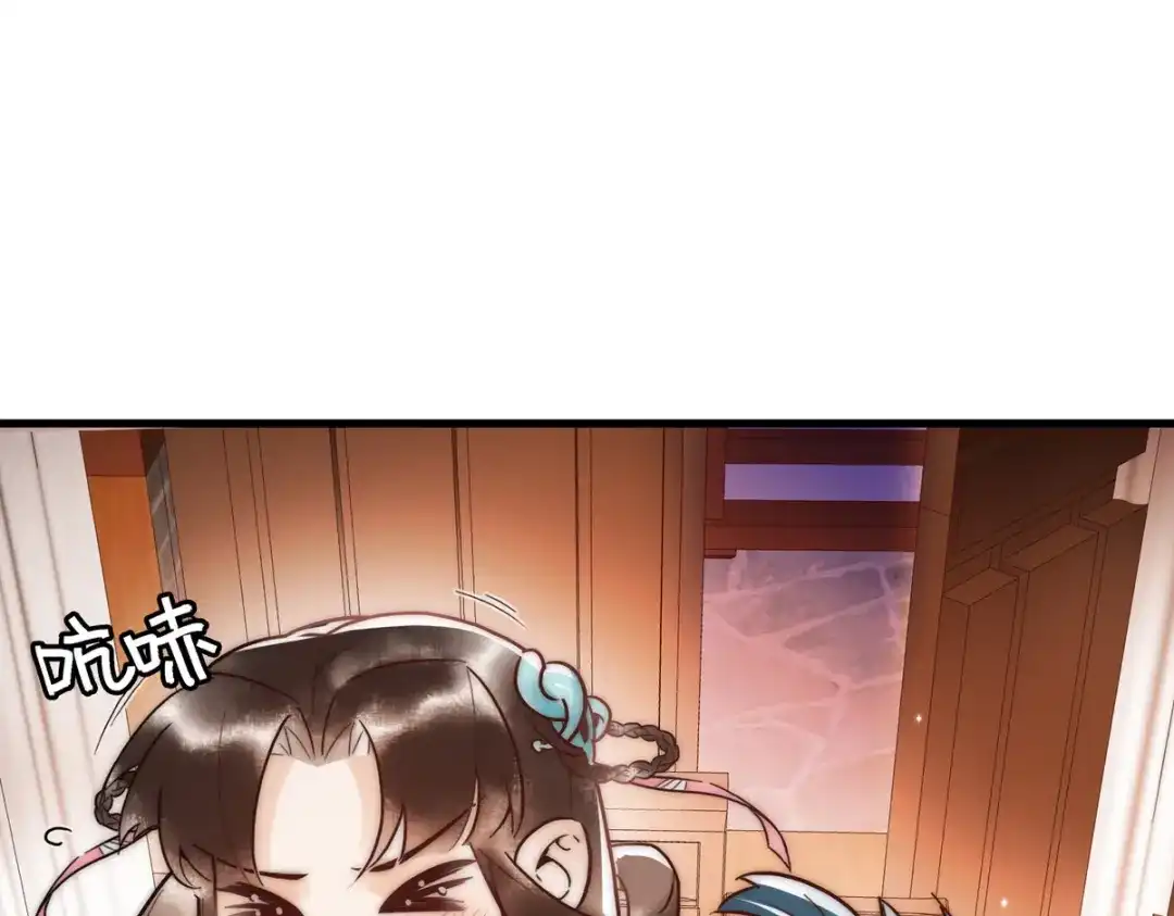 《国医狂妃》第2话 被退婚的王妃 第51页