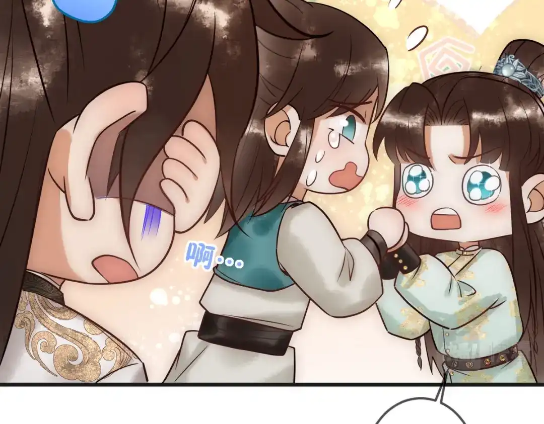 《国医狂妃》第39话 妈妈也穿越？ 第46页