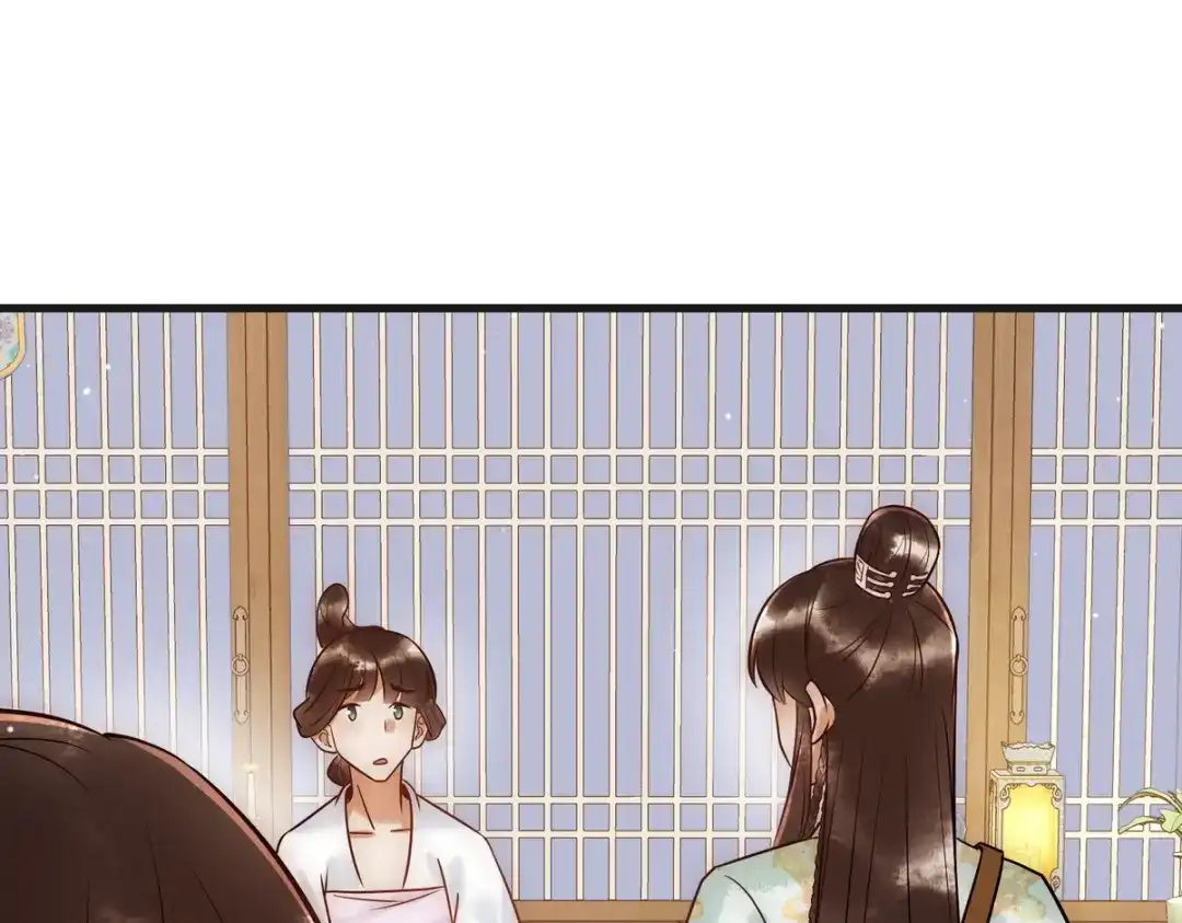 《国医狂妃》第39话 妈妈也穿越？ 第83页