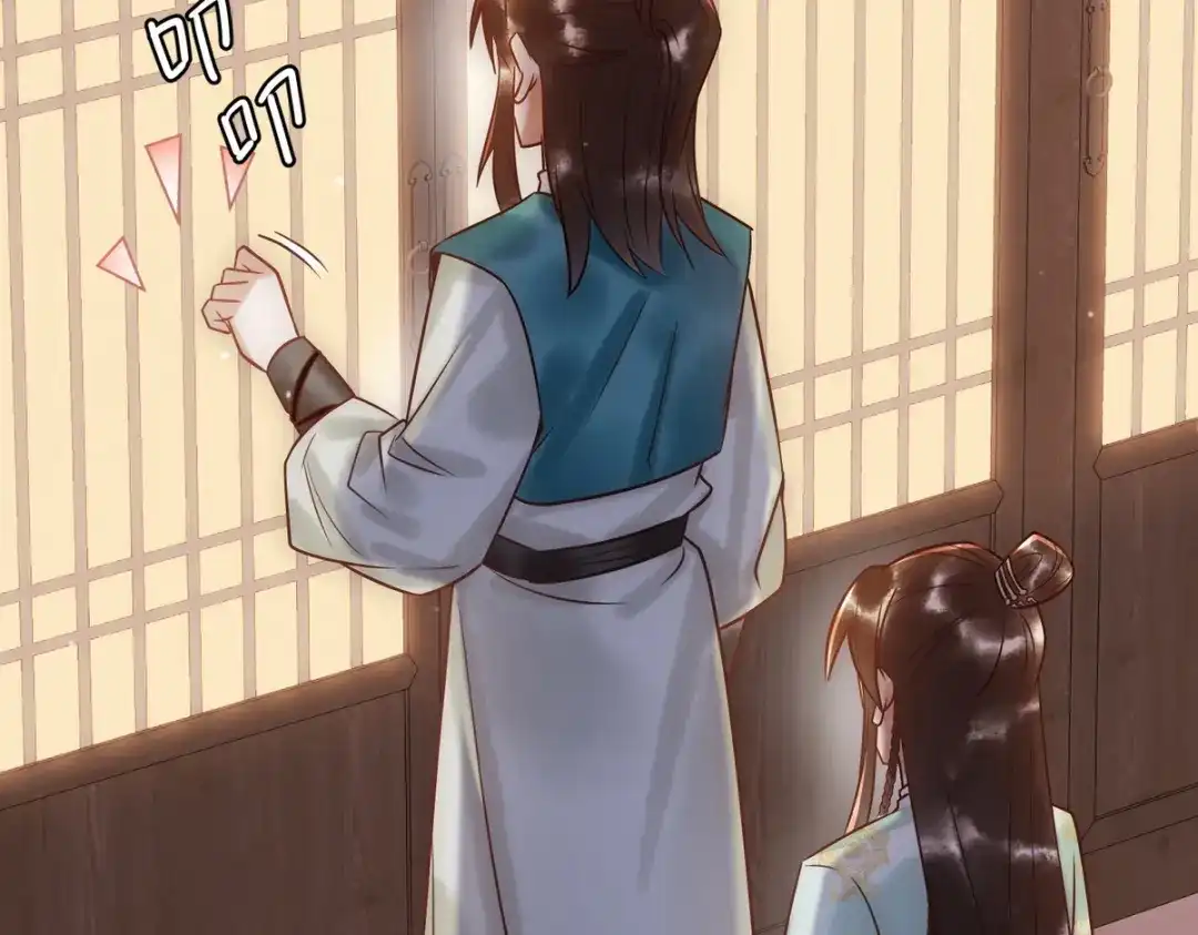 《国医狂妃》第39话 妈妈也穿越？ 第67页