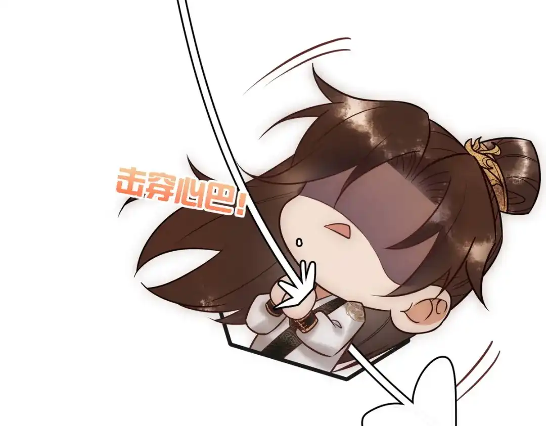 《国医狂妃》第39话 妈妈也穿越？ 第59页