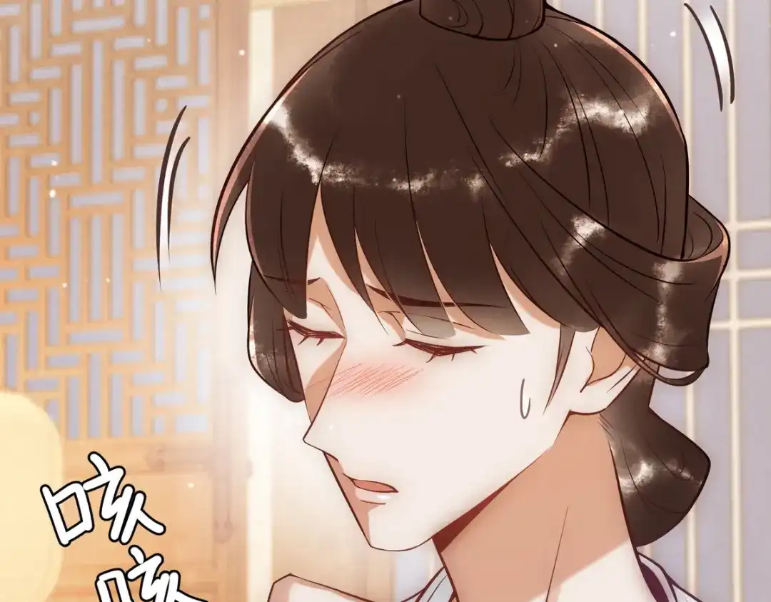 《国医狂妃》第40话 最爱八卦 第45页