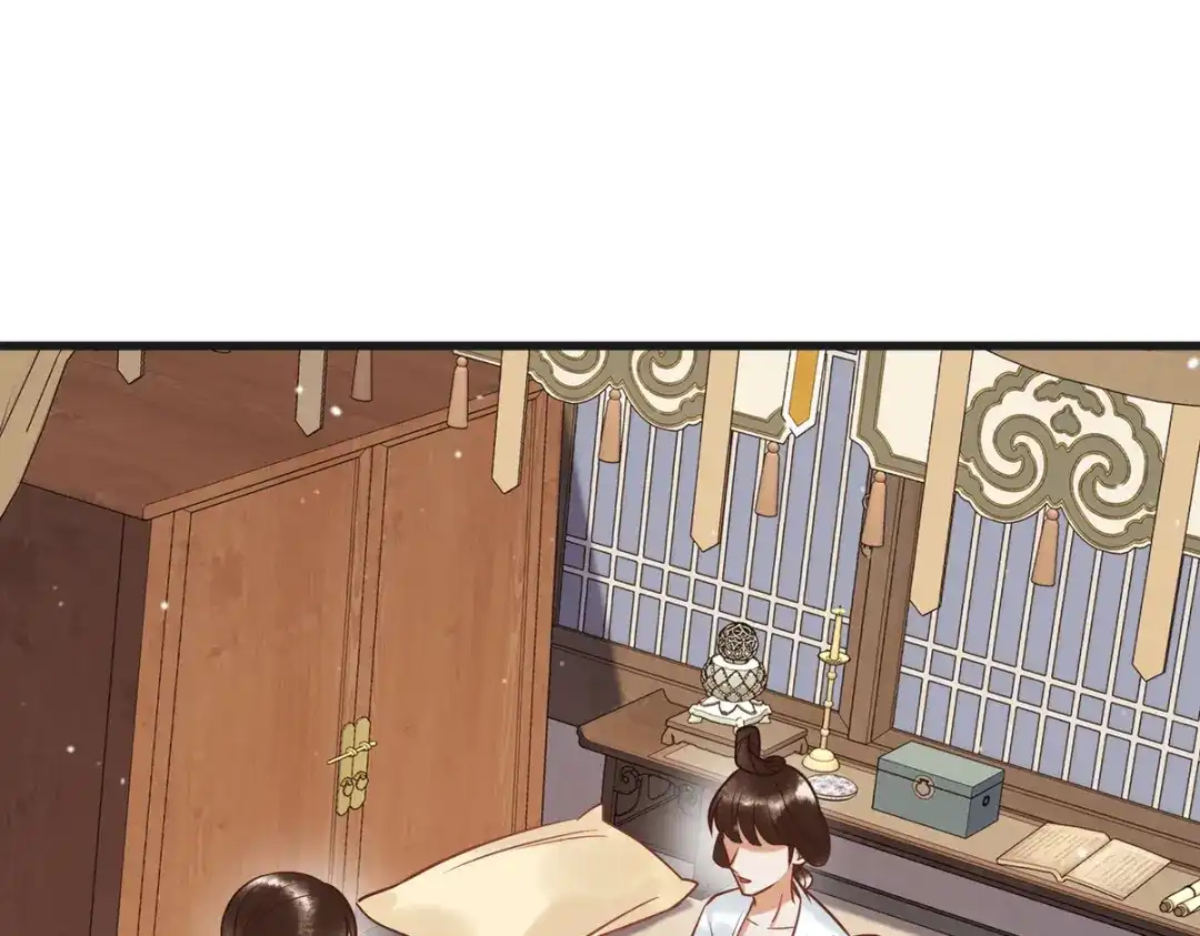 《国医狂妃》第40话 最爱八卦 第83页