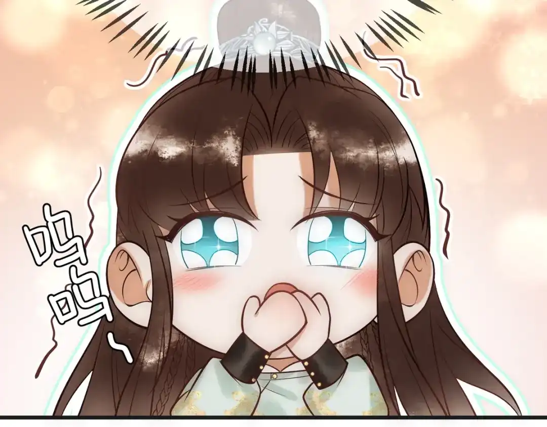 《国医狂妃》第40话 最爱八卦 第31页