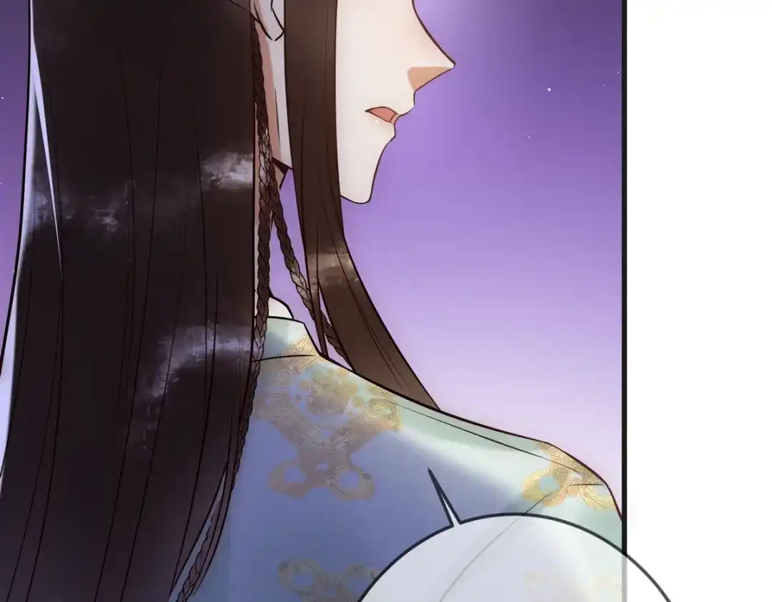 《国医狂妃》第40话 最爱八卦 第38页