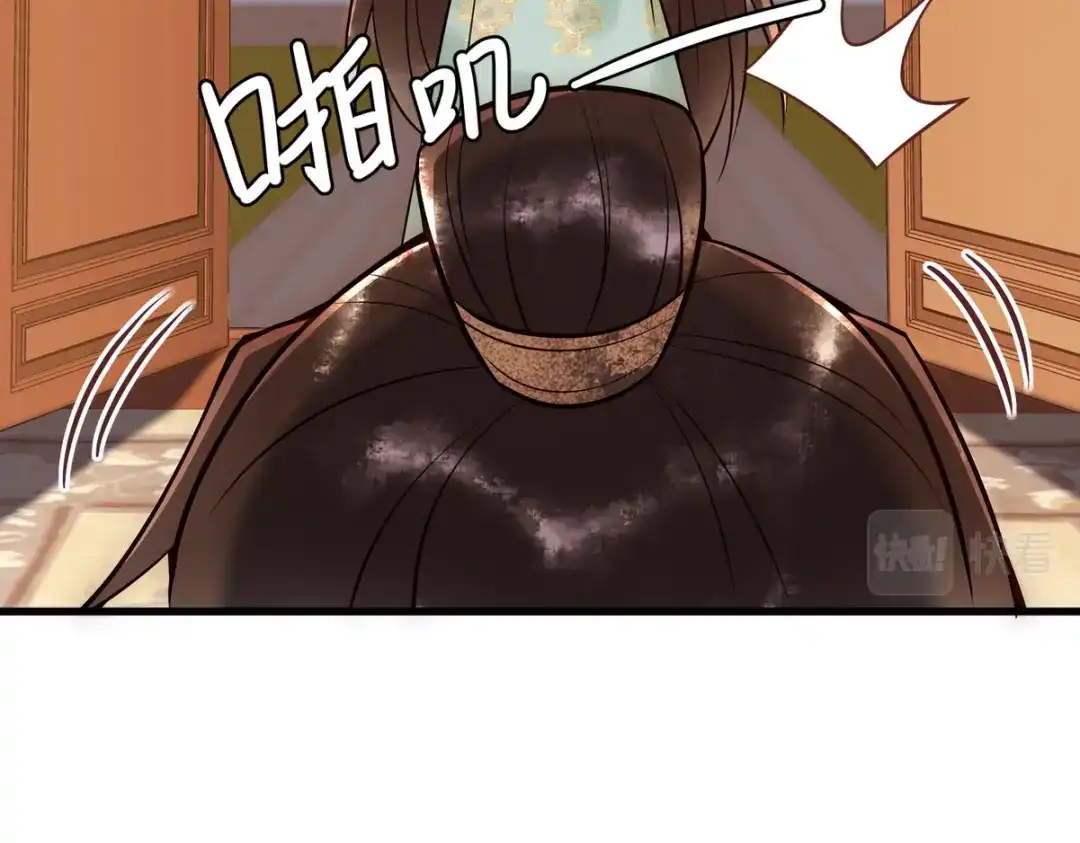 《国医狂妃》第41话 得知真相 第92页
