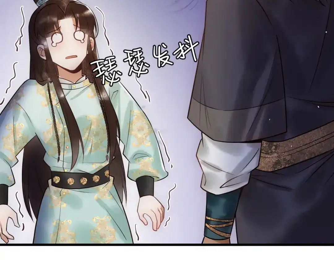 《国医狂妃》第41话 得知真相 第18页