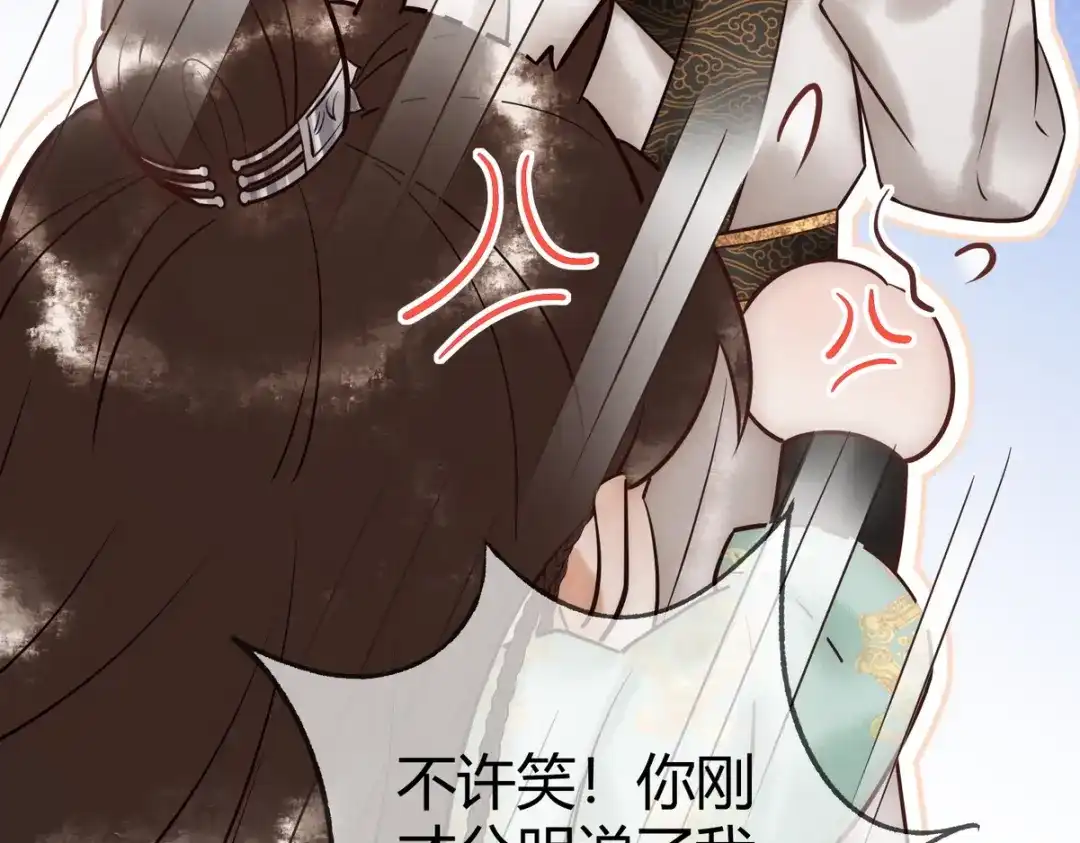 《国医狂妃》第42话 一起过夜 第84页