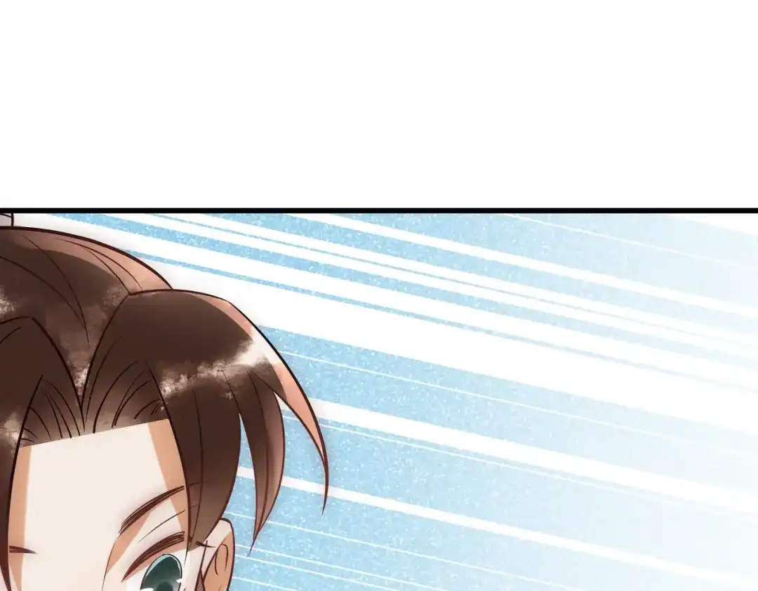 《国医狂妃》第43话 共度春宵 第4页