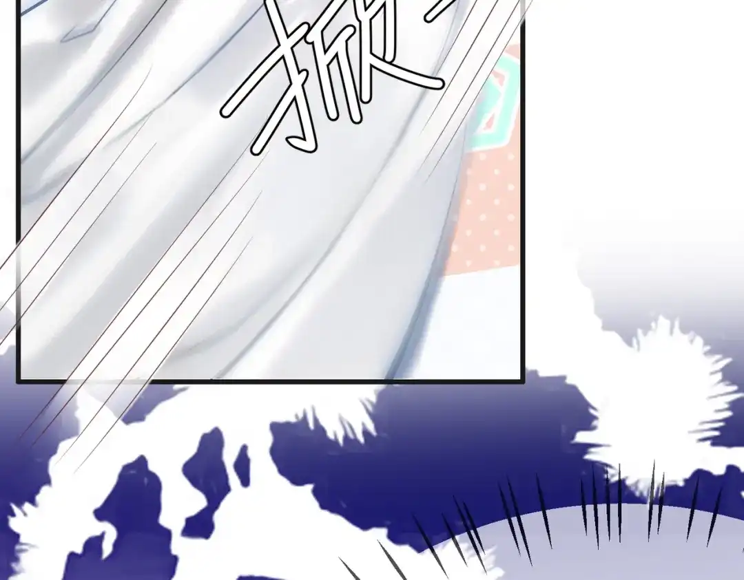《国医狂妃》第43话 共度春宵 第89页