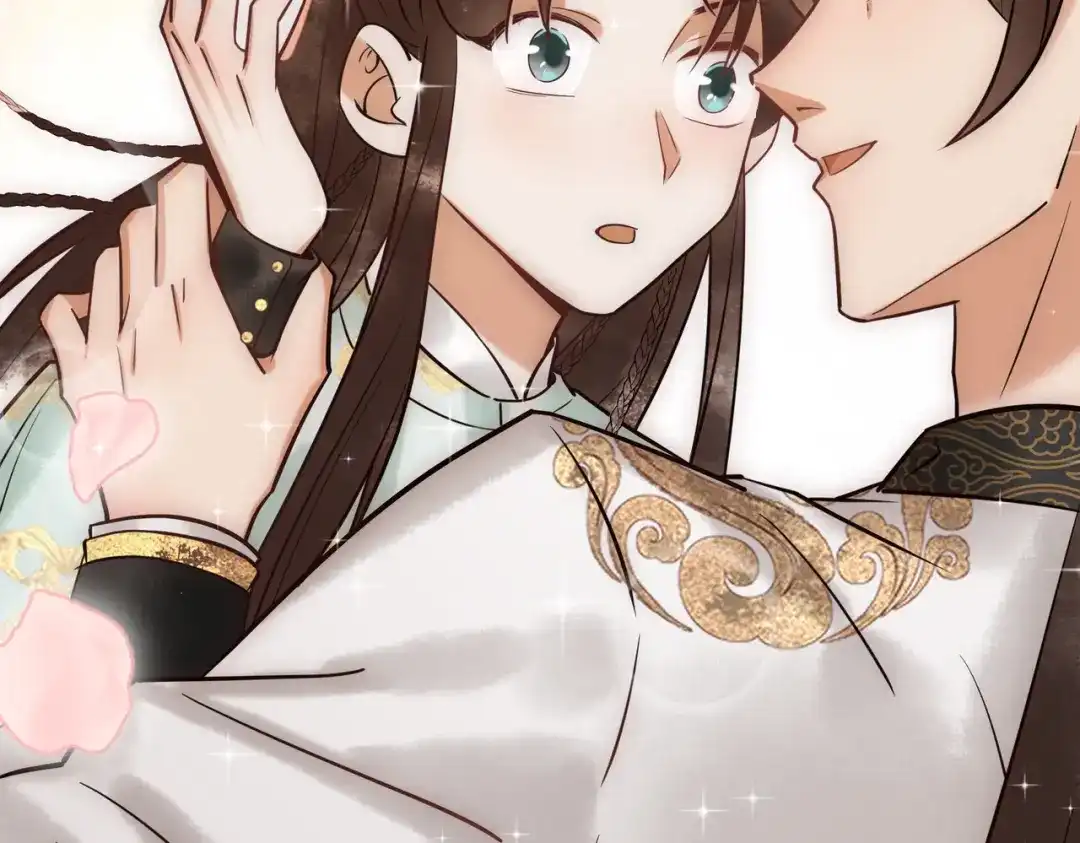 《国医狂妃》第43话 共度春宵 第8页