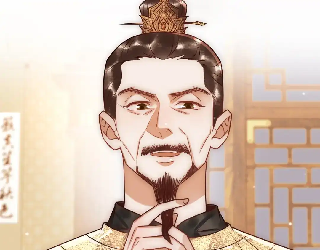 《国医狂妃》第44话 刹车了 第109页