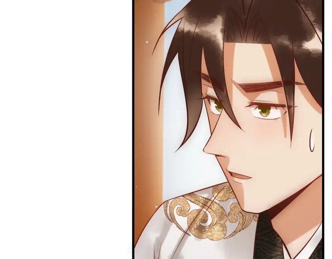 《国医狂妃》第44话 刹车了 第70页