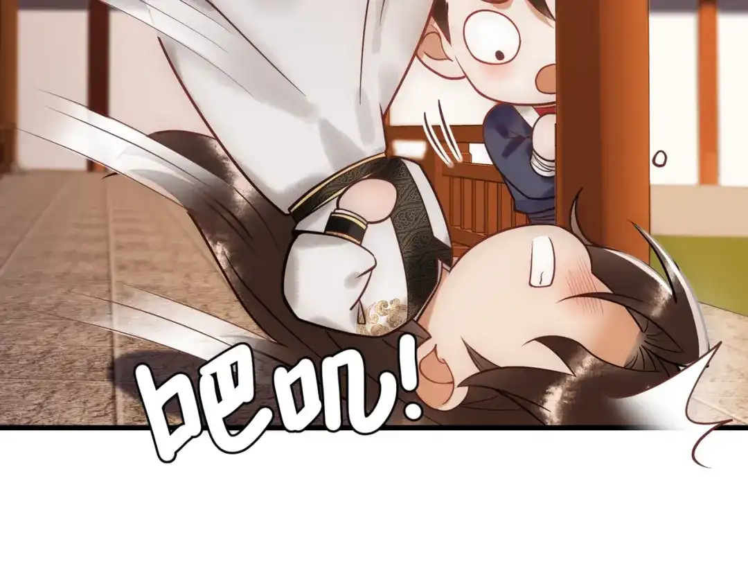 《国医狂妃》第44话 刹车了 第46页