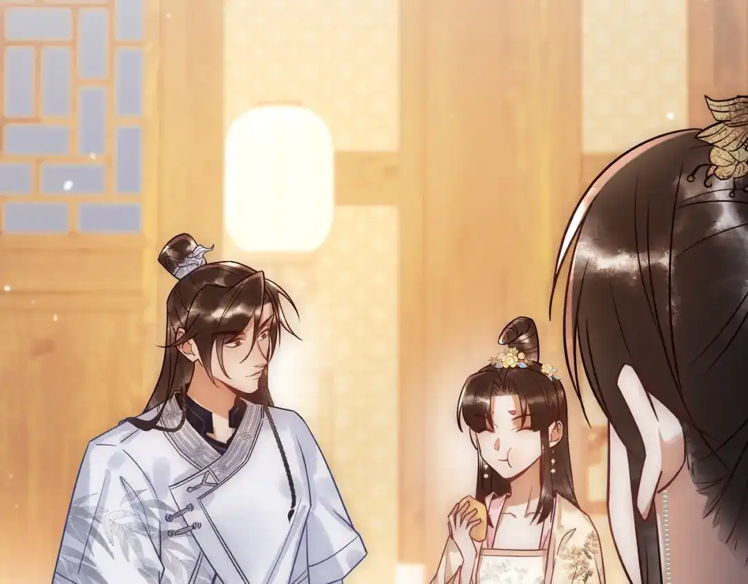 《国医狂妃》第44话 刹车了 第113页