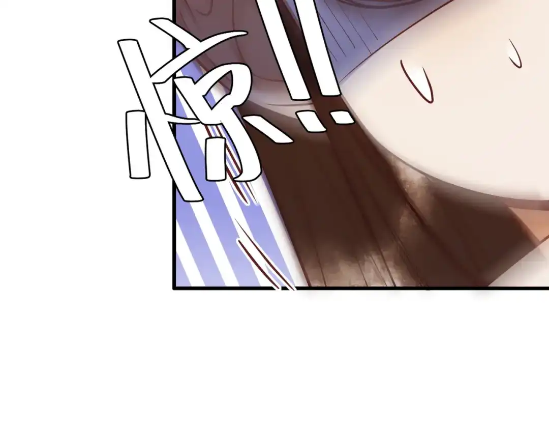 《国医狂妃》第44话 刹车了 第83页