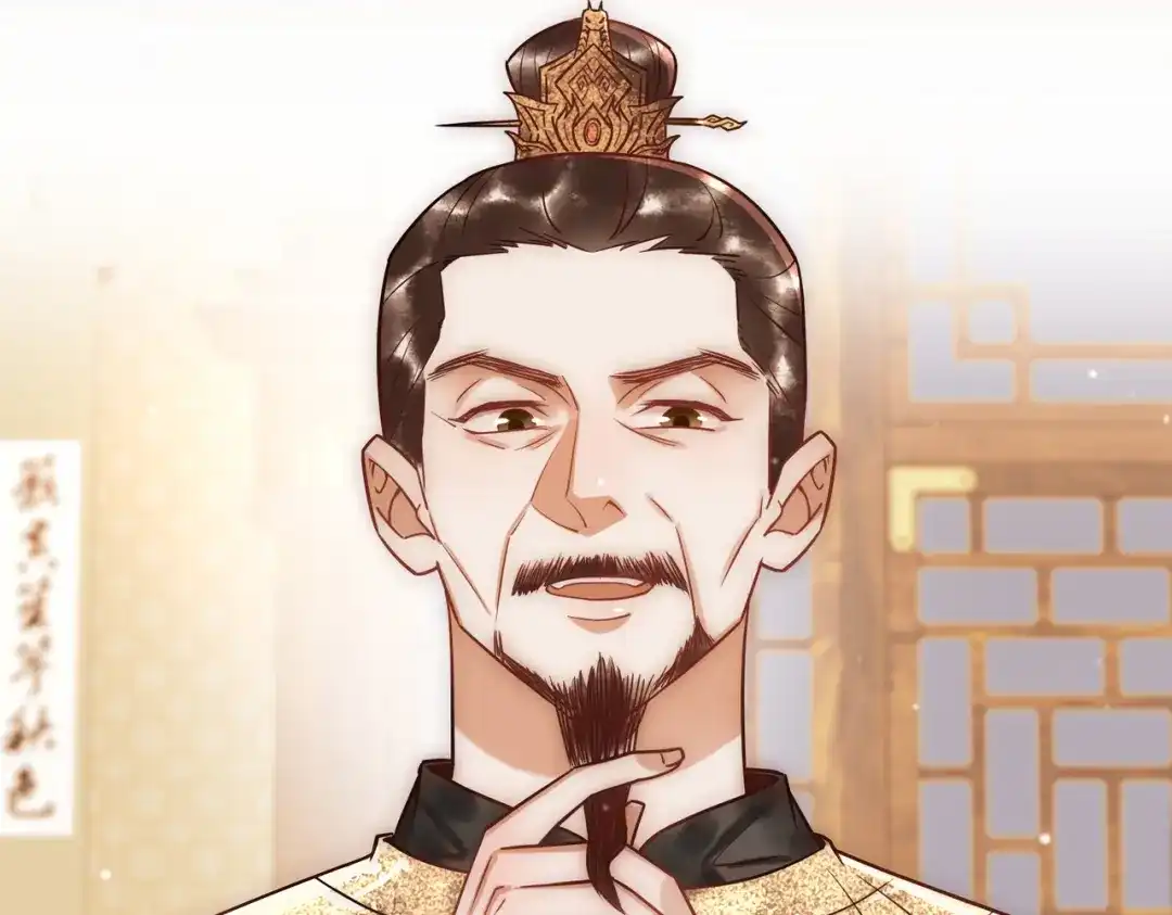 《国医狂妃》第45话 和亲的公主 第86页