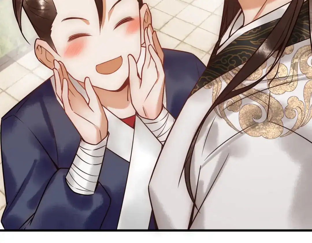 《国医狂妃》第45话 和亲的公主 第40页