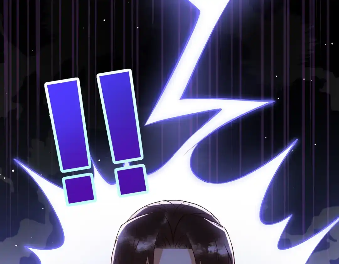 《国医狂妃》第45话 和亲的公主 第7页