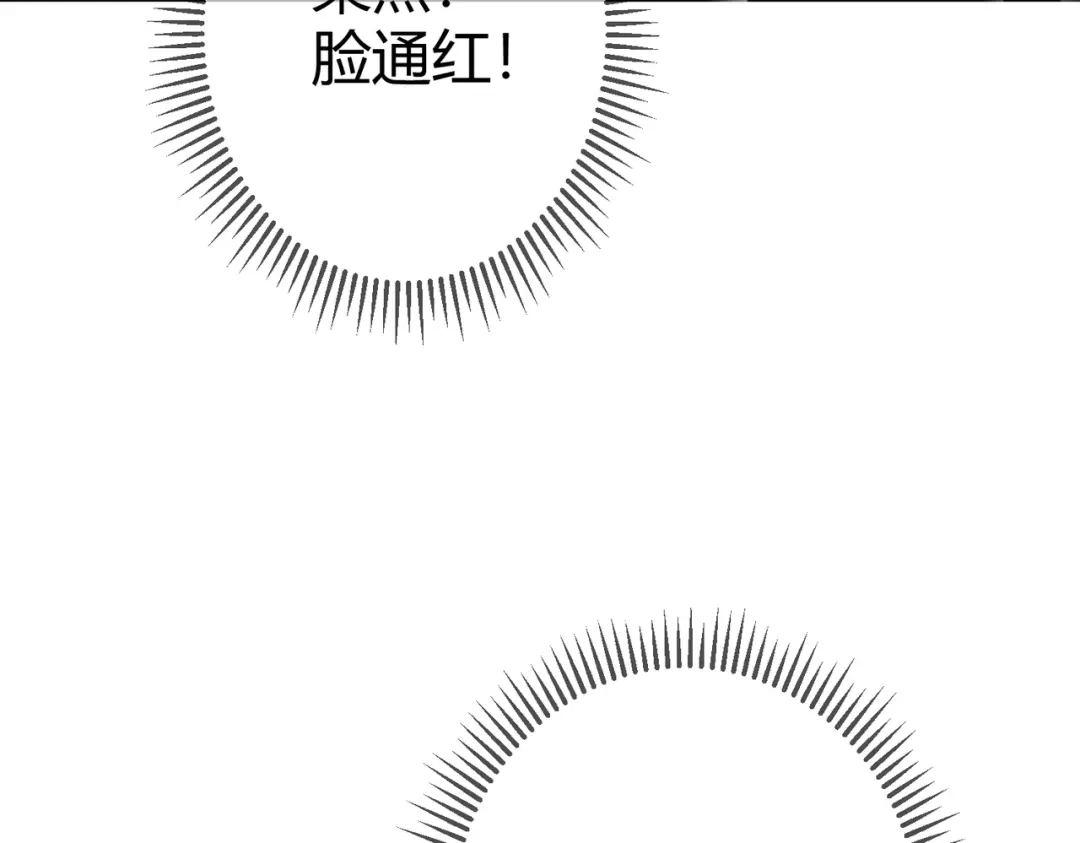 《国医狂妃》第46话 吃醋 第56页