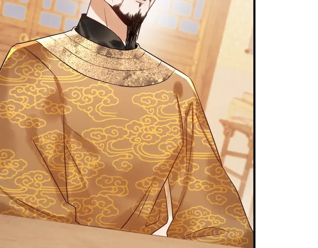 《国医狂妃》第46话 吃醋 第29页