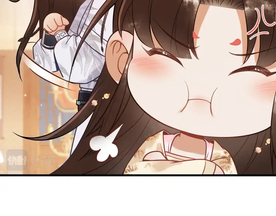 《国医狂妃》第46话 吃醋 第52页