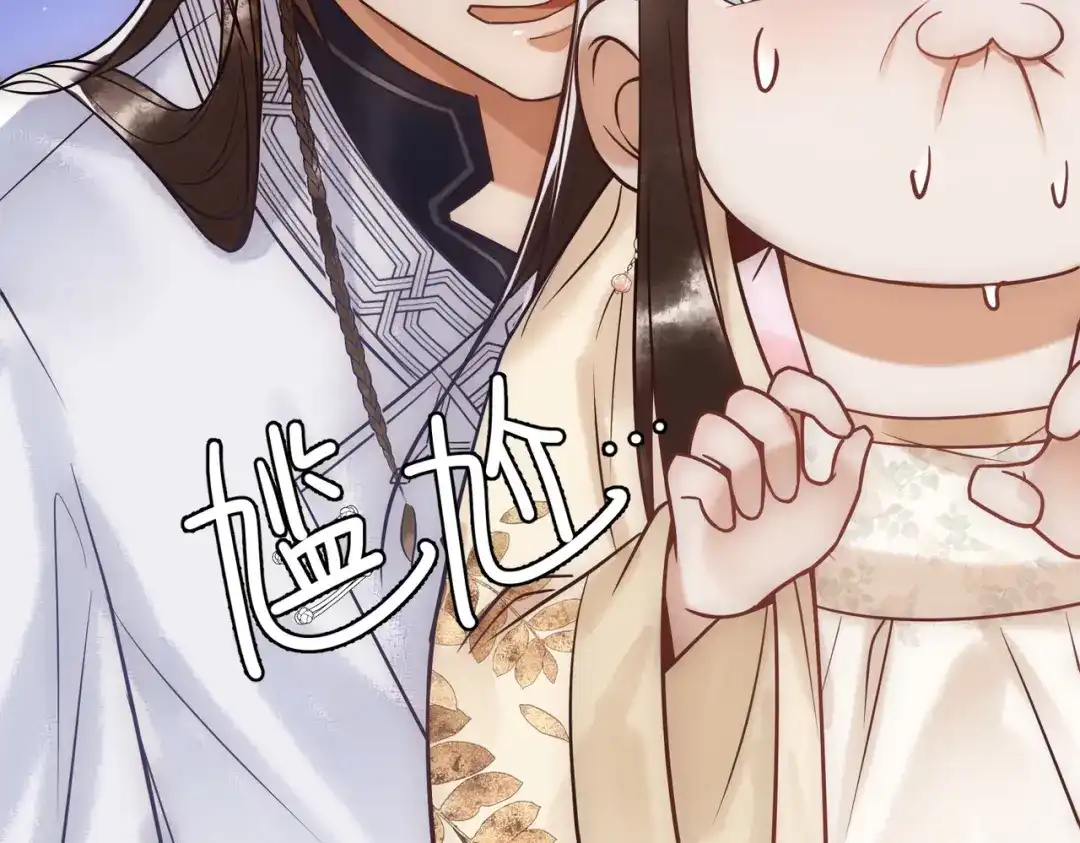 《国医狂妃》第46话 吃醋 第97页