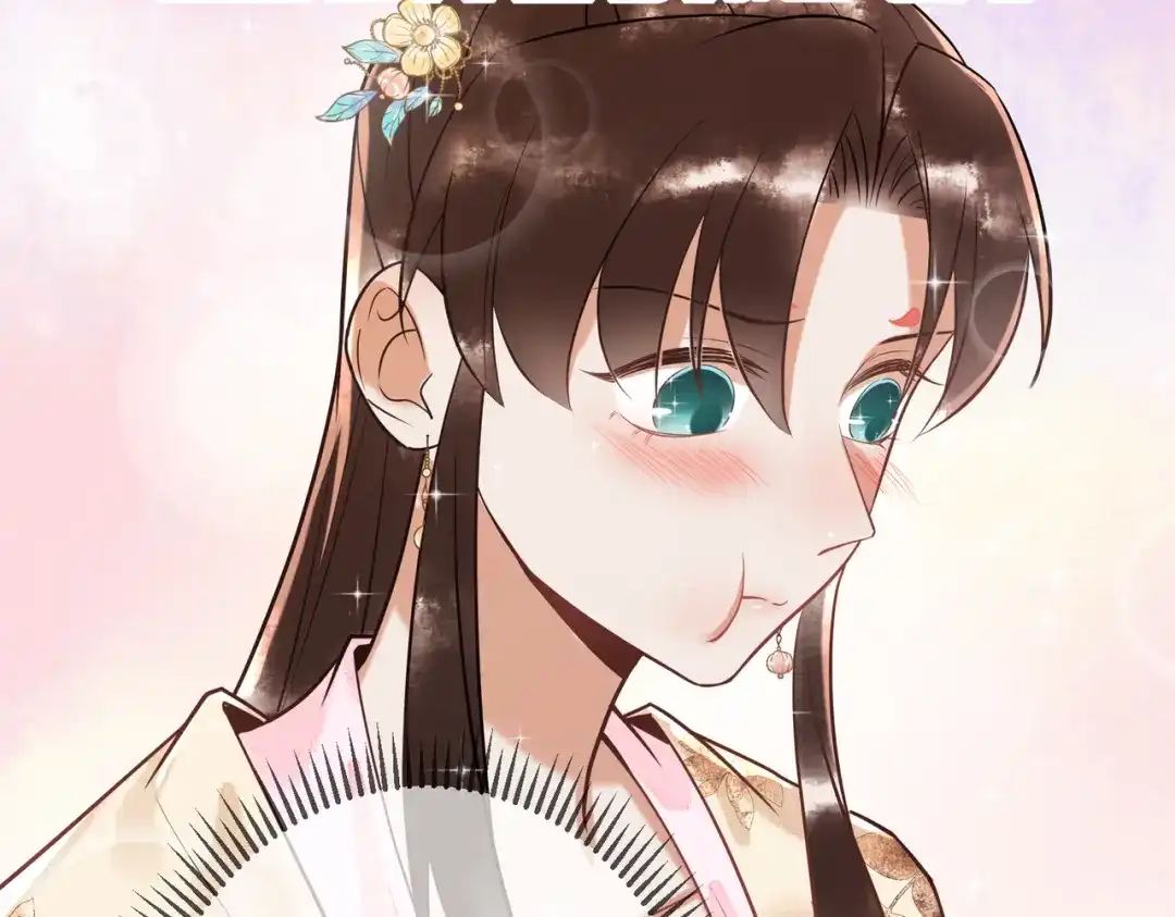 《国医狂妃》第46话 吃醋 第54页
