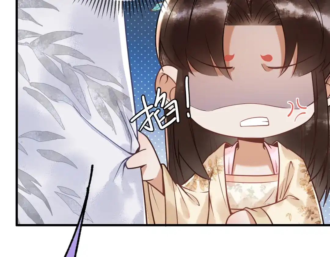《国医狂妃》第46话 吃醋 第48页