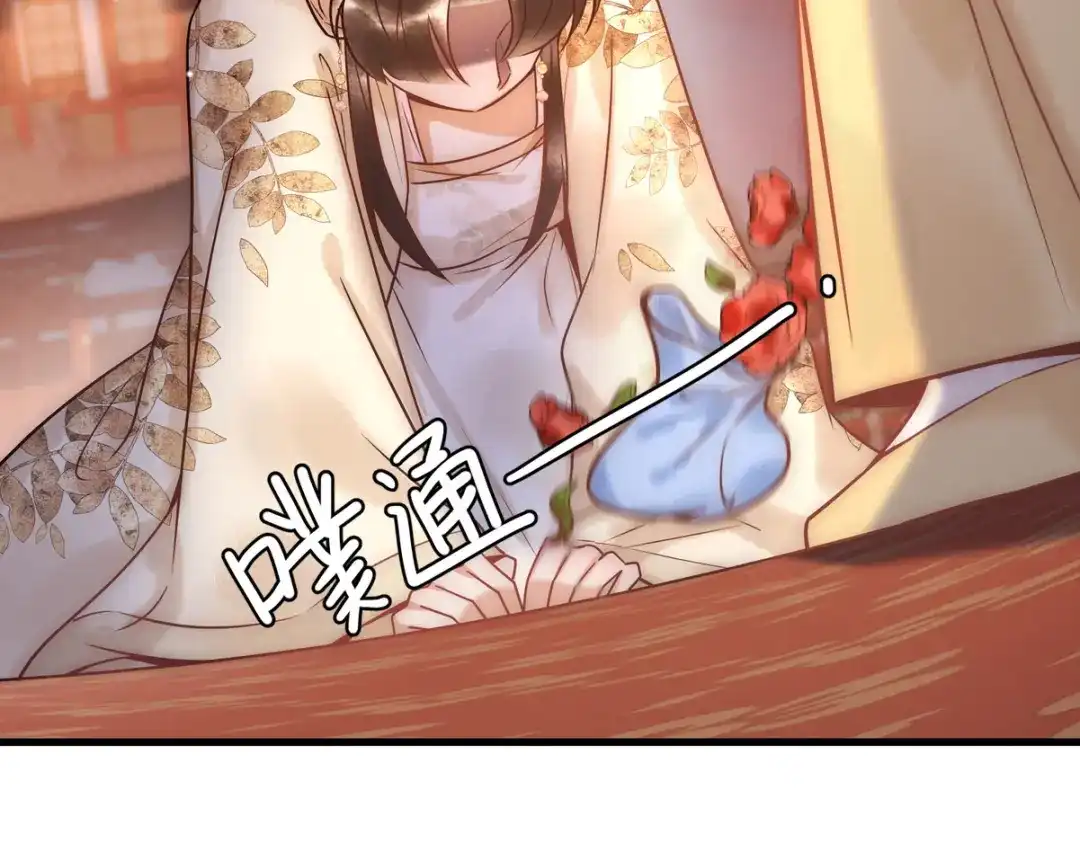 《国医狂妃》第47话 再次哄骗 第64页