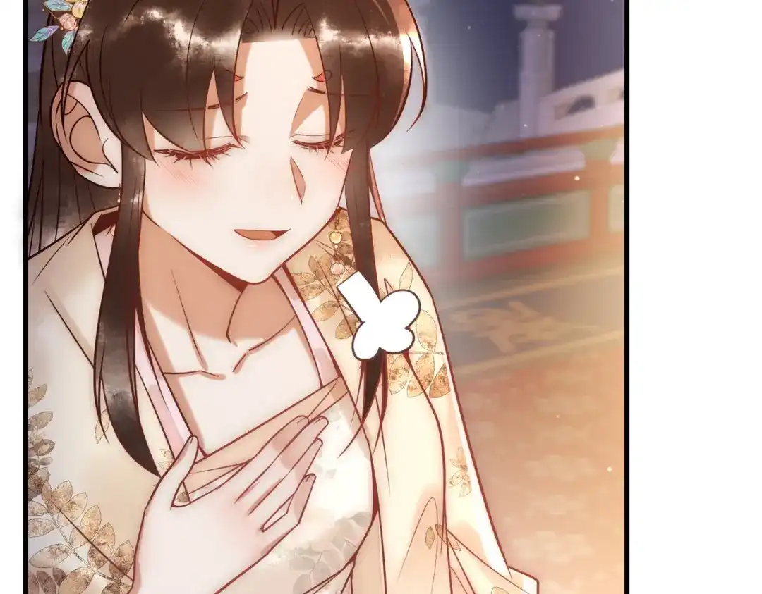 《国医狂妃》第47话 再次哄骗 第79页
