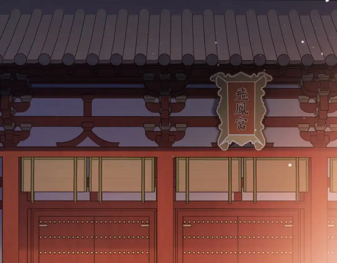 《国医狂妃》第47话 再次哄骗 第52页