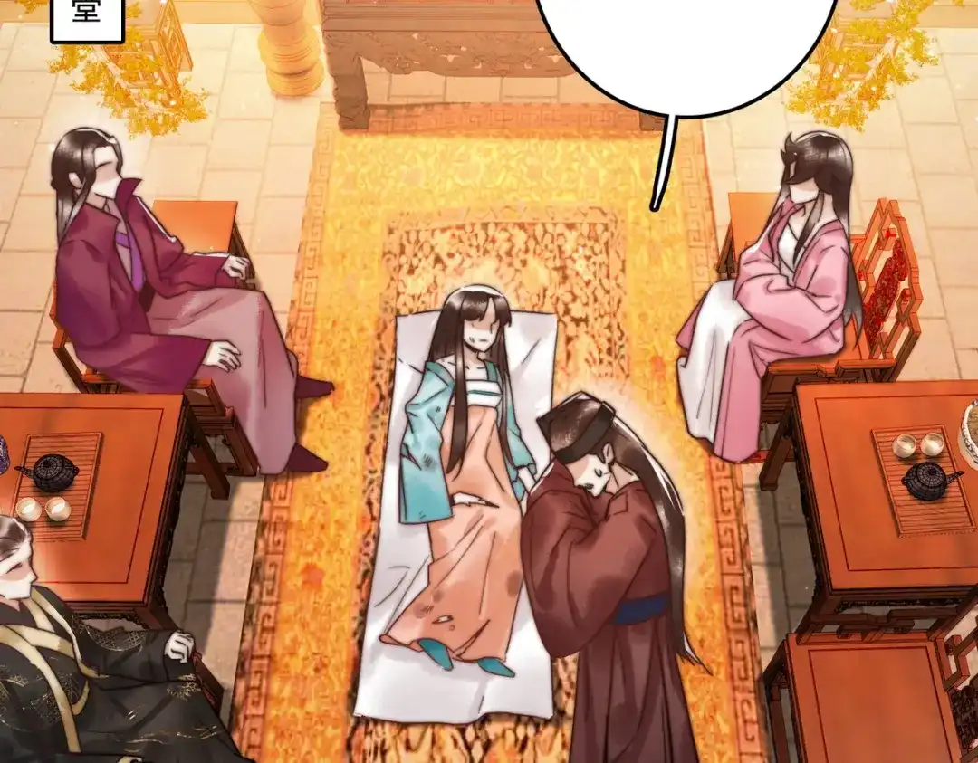 《国医狂妃》第3话 绿帽战神 第36页