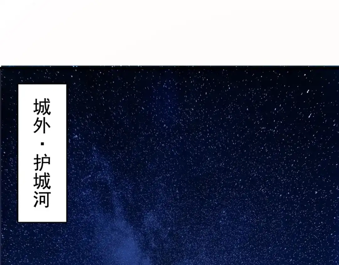 《国医狂妃》第3话 绿帽战神 第4页