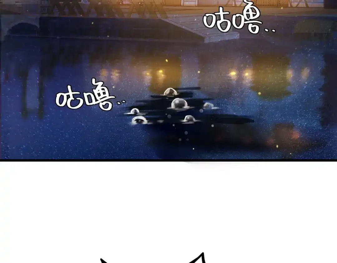 《国医狂妃》第3话 绿帽战神 第6页