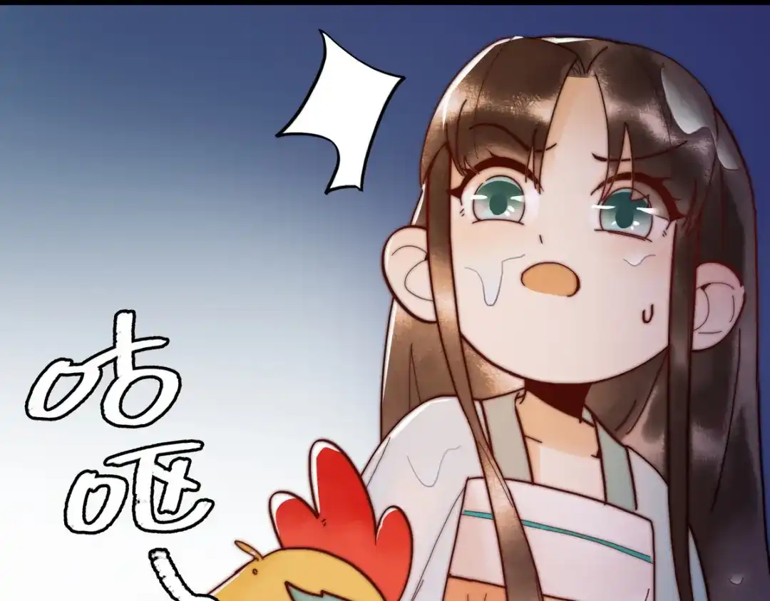 《国医狂妃》第3话 绿帽战神 第13页