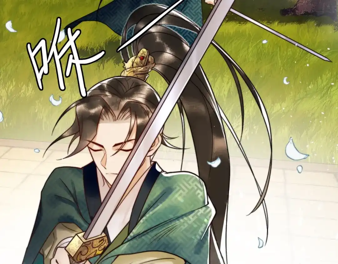 《国医狂妃》第3话 绿帽战神 第65页