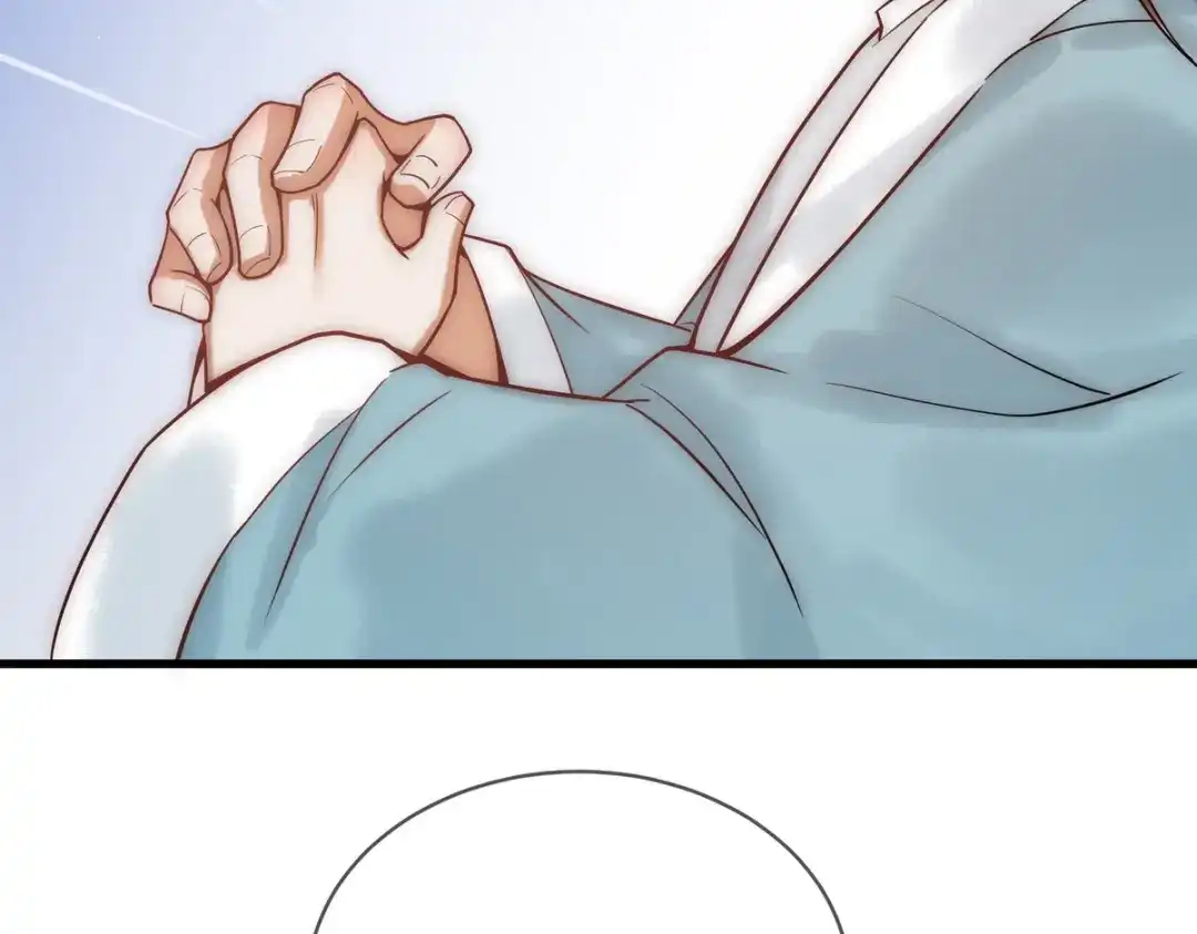 《国医狂妃》第48话 皇帝中毒 第50页