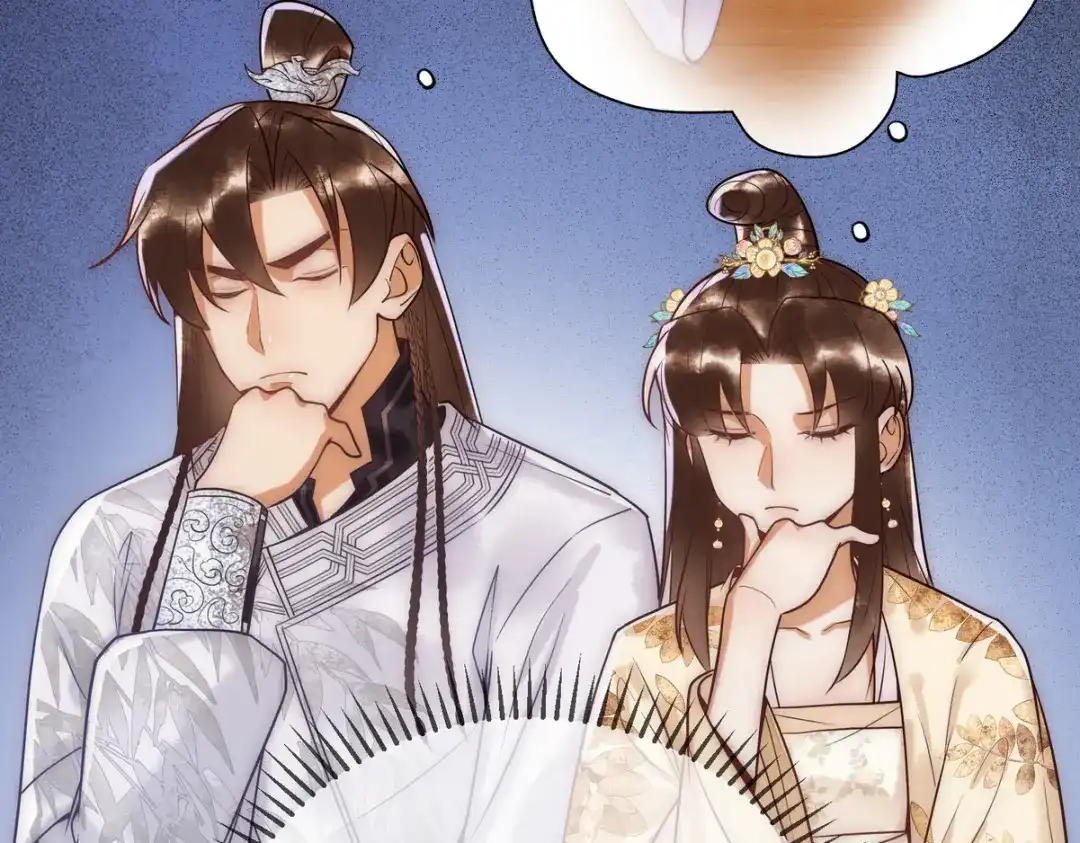 《国医狂妃》第48话 皇帝中毒 第62页