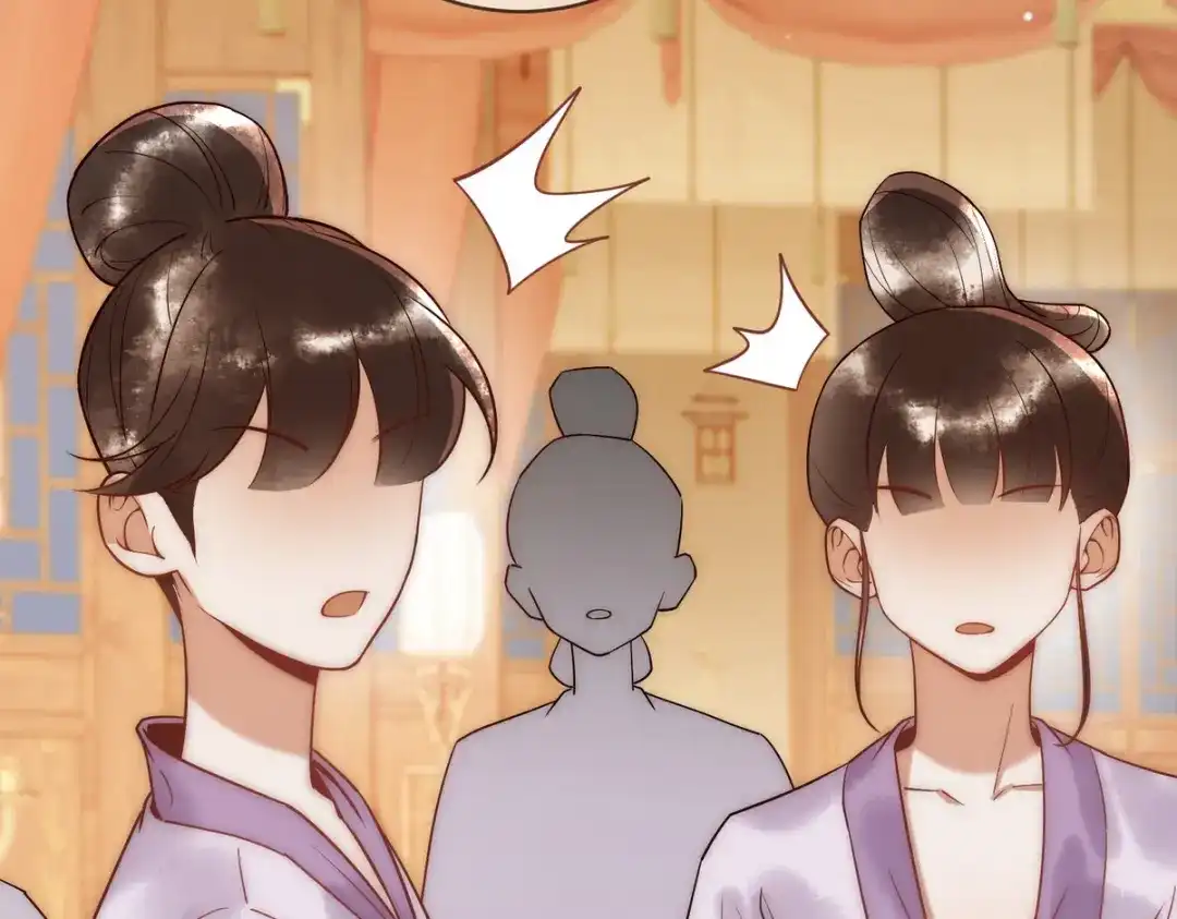 《国医狂妃》第48话 皇帝中毒 第75页