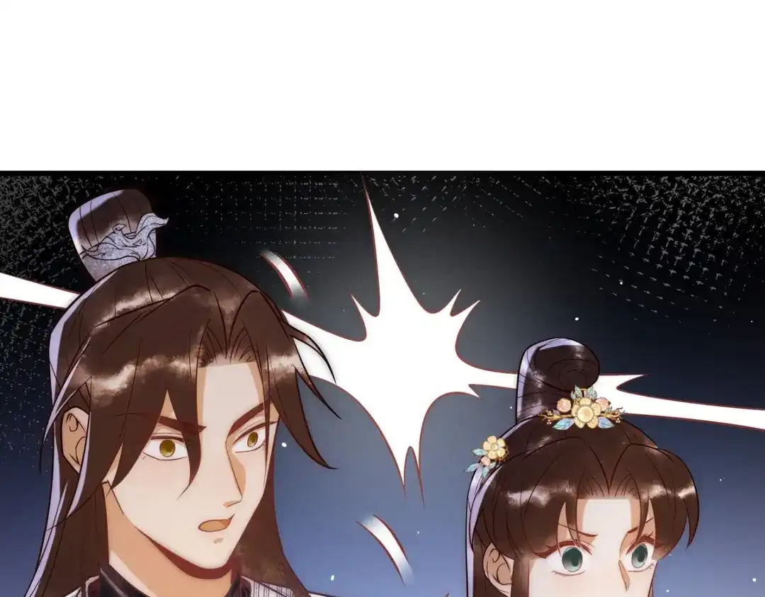 《国医狂妃》第48话 皇帝中毒 第64页