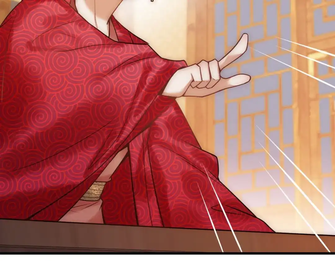 《国医狂妃》第48话 皇帝中毒 第42页