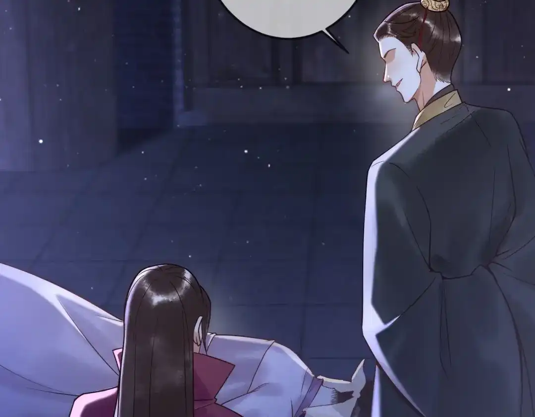 《国医狂妃》第49话 太子的阴谋 第41页