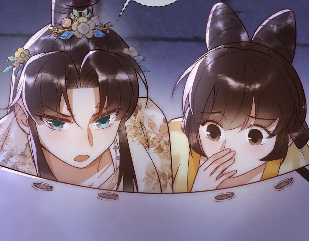 《国医狂妃》第49话 太子的阴谋 第56页