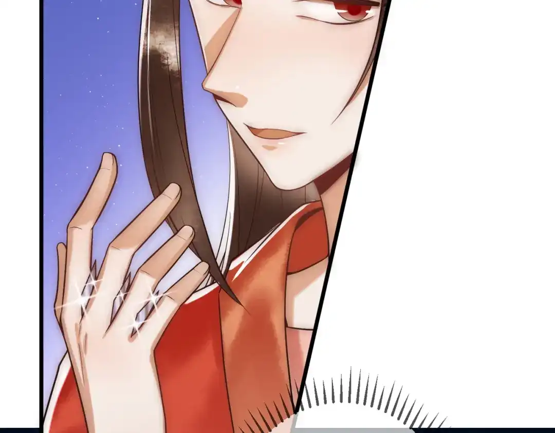 《国医狂妃》第49话 太子的阴谋 第94页