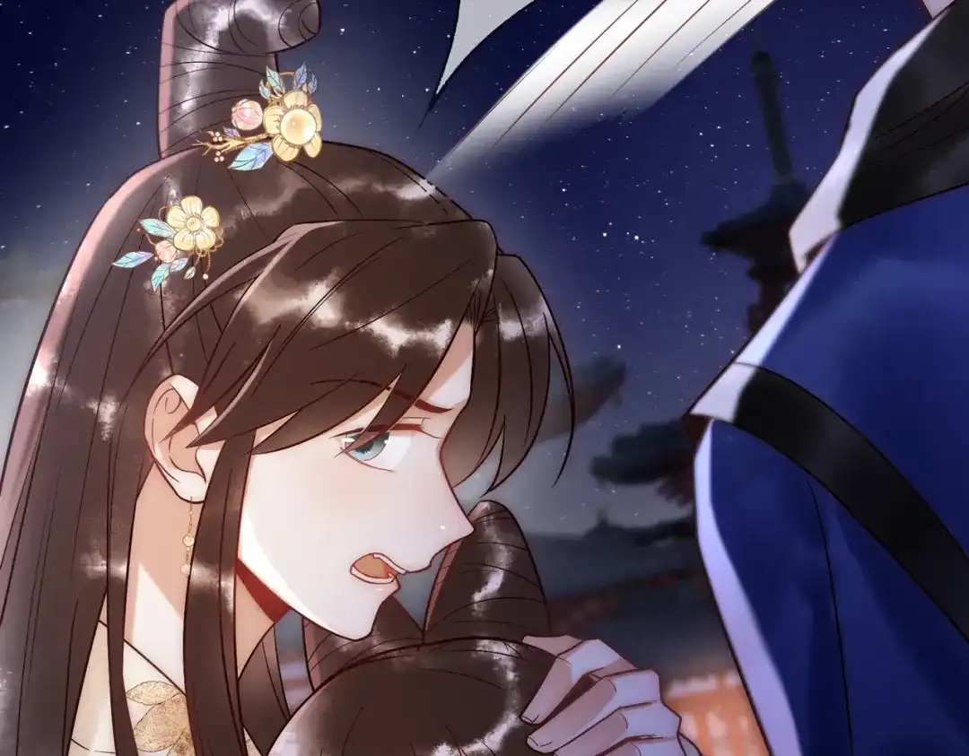 《国医狂妃》第49话 太子的阴谋 第75页