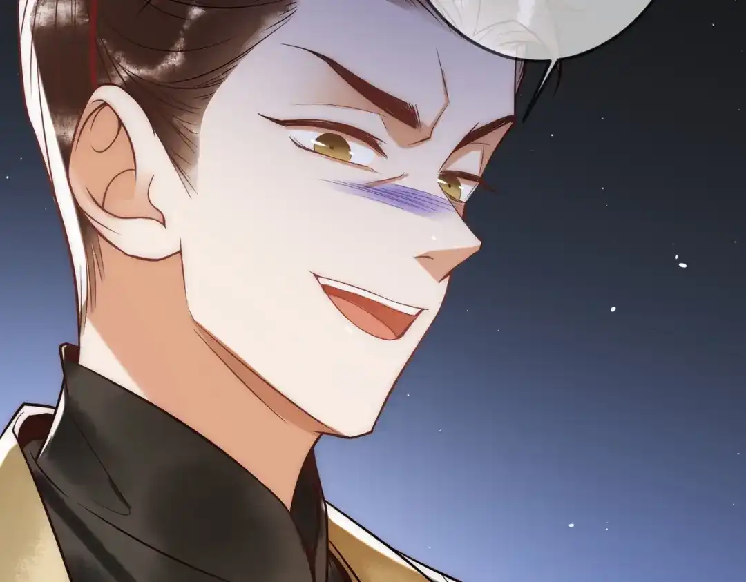 《国医狂妃》第49话 太子的阴谋 第46页