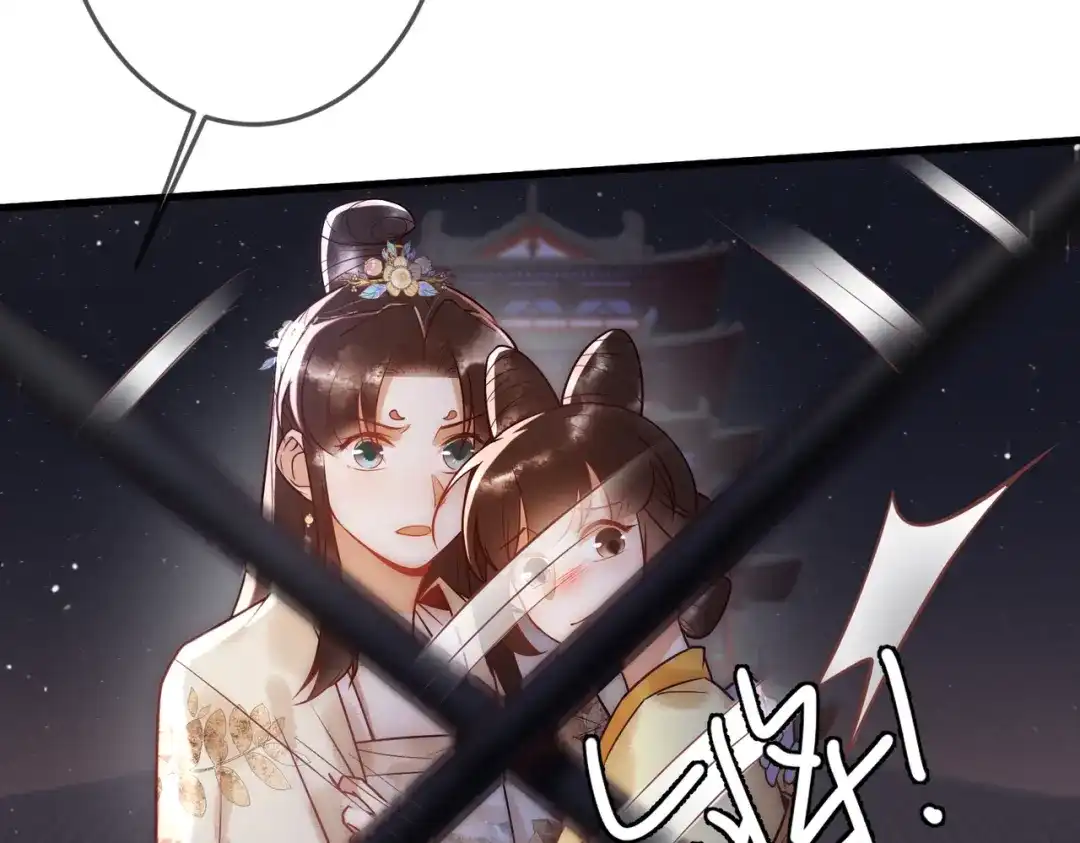 《国医狂妃》第49话 太子的阴谋 第67页