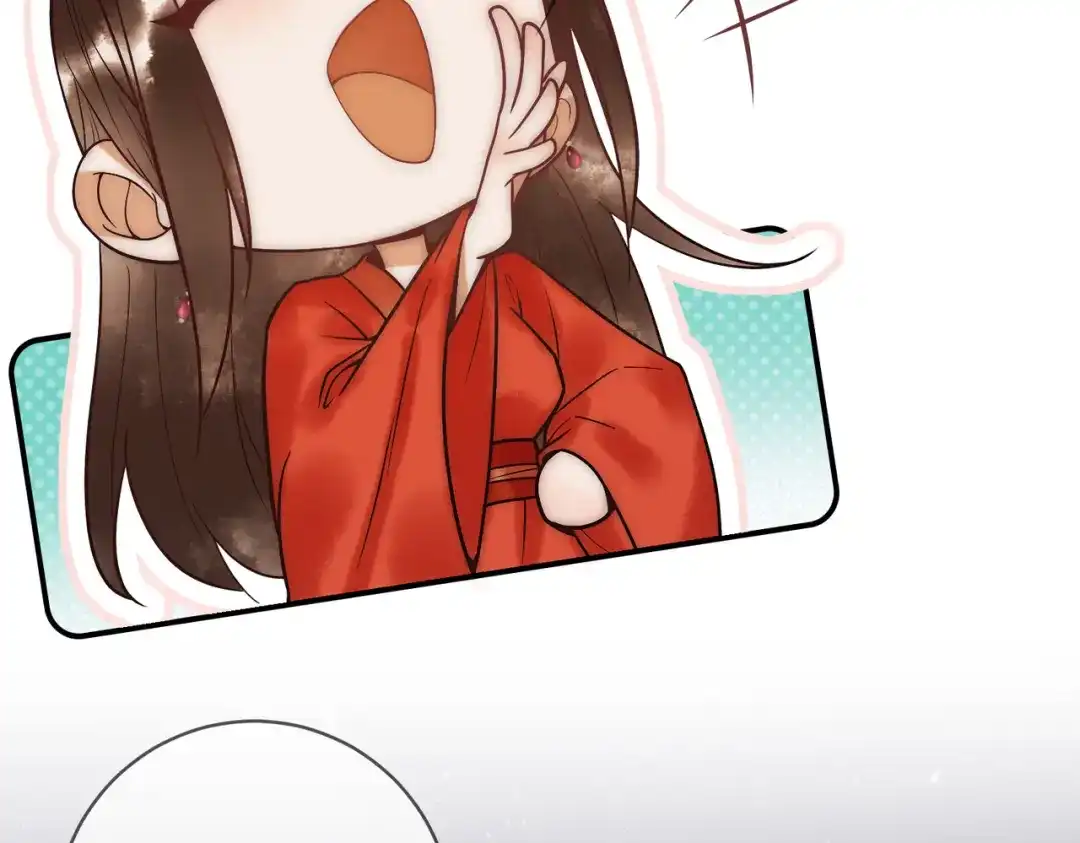 《国医狂妃》第49话 太子的阴谋 第78页