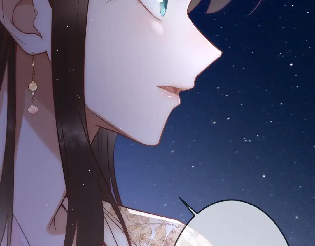 《国医狂妃》第49话 太子的阴谋 第60页
